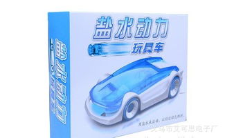 DIY拼裝鹽水玩具車 新奇特玩具，媒體強(qiáng)烈推薦，廠家直銷全解析