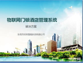 智能門鎖的新時代 上?；ヂ摼W門鎖的品牌實力與技術革新